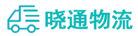 长沙到朔城区物流公司